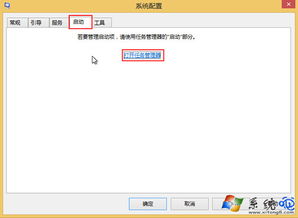 win8升级到win10失败怎么办