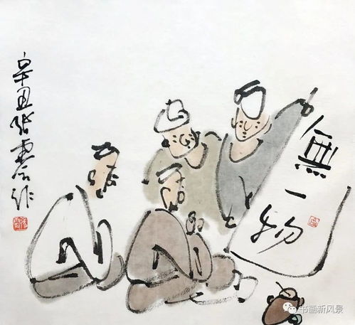 张震画与话 无一物中无尽藏,有花有月有楼台