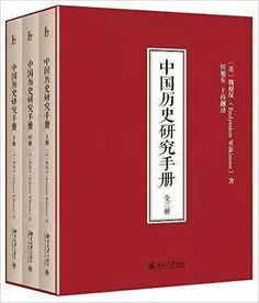 历史冷知识研究(什么是历史冷知识)