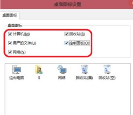 Win10怎么把电脑显示标题大