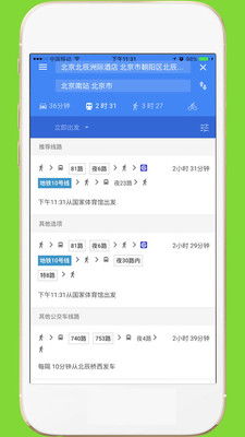 ustd交易app,ustd交易app怎么字变中文