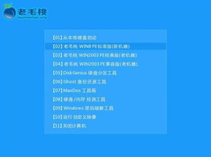 华硕z390怎么用u盘安装win10