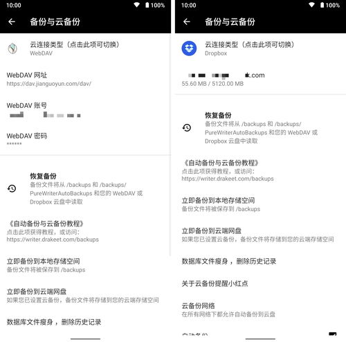 Android 平台上最好用的写作工具迎来大更新 纯纯写作 14.0