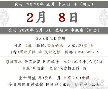 2020年元宵 正月十五可以搬家乔迁新居吗,搬家吉日查询