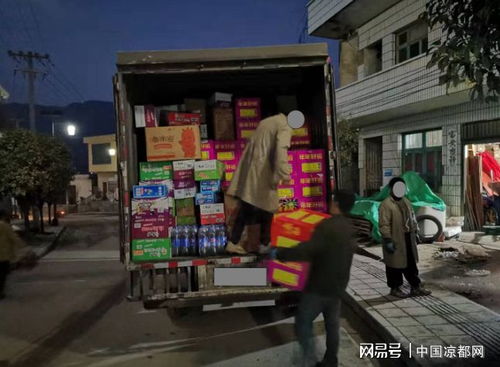 焦点特写!盘州市烟花爆竹厂及香烟花束批发市场指南“烟讯第36901章” - 2 - 680860香烟网