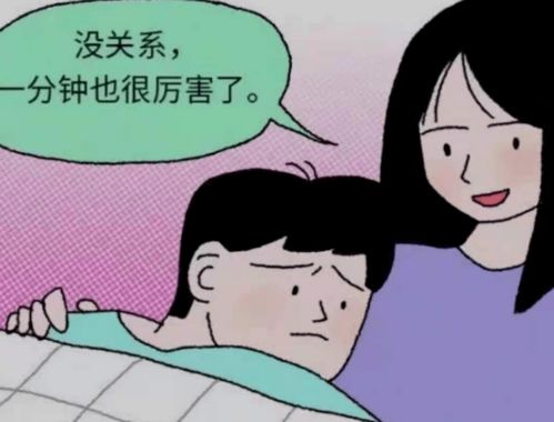 形容人脏的贬义词