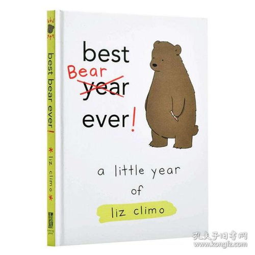 英文原版 你今天真好看作者新作 史上好熊 萌蠢系列绘本 Best Bear Ever A Little Year of Liz Climo