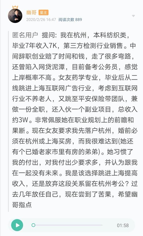 男朋友想分手的征兆有哪些 女朋友怎样提出分手