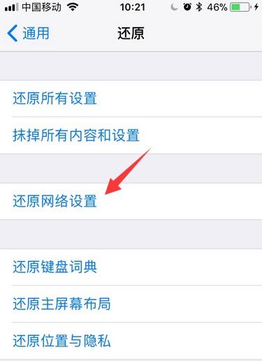 登录apple ID时出现验证失败是什么原因 