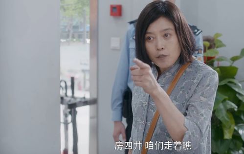 顶级高手赵权无意间发现了极品美女韩璐的真实身份