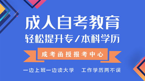 2022年自考会不会取消(图2)