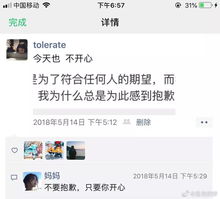 一秒泪崩的句子关于父母