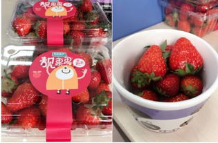 良品铺子零食水果店上新牛奶草莓 受市民追捧 