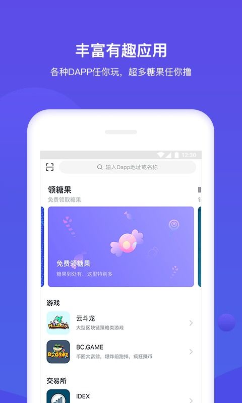 bitkeep钱包下载手机版 bitkeep钱包中文最新版本下载v5.0.6 IT168下载站 