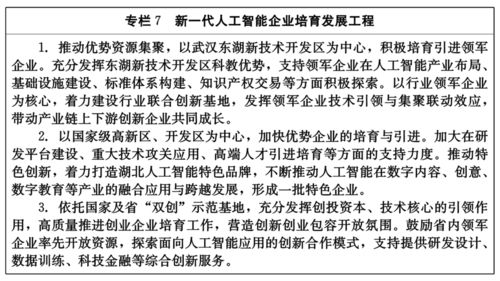 这个10年规划,如何影响我们的生活