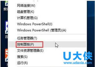 win10无法关机怎么办