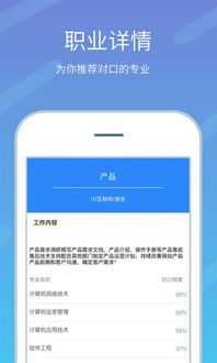 ai人工智能报考学校(高考填报志愿app十大排行榜)