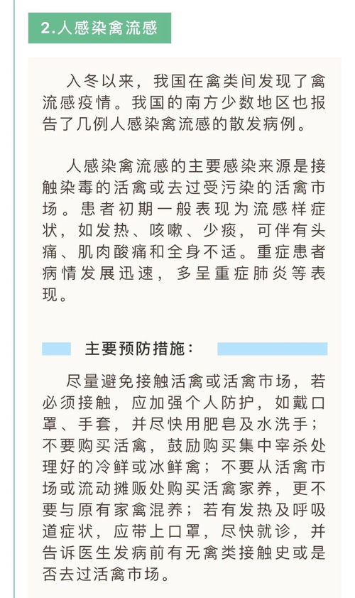 事关春节,中央发布重要通知 陕西多地紧急提醒