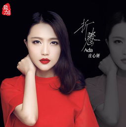 曲风带着悲伤,却又唱出了一些洒脱,你们知道是谁吗