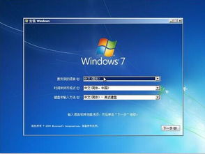 炫龙如何换win10