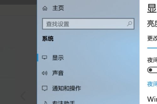 win10电脑吃鸡画面暗模糊