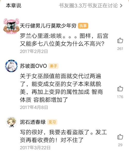 起点唯一一本持续霸榜的冷门小说,书名劝退内容却是仙草