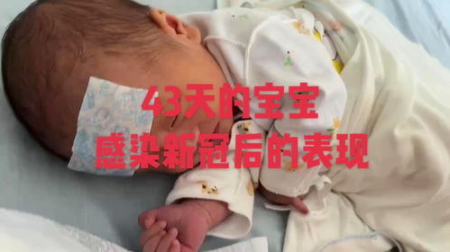 拉肚子之后发烧是不是新冠（拉肚子发烧会不会是新冠病毒） 第1张