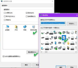 Win10回收了电脑