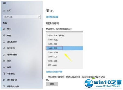 win10命令窗口显示不全