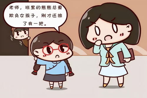 老师应该鼓励学生打小报告吗