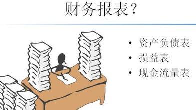 男生学会计有前途吗