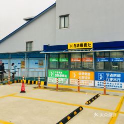 沈阳妇幼保健院免费停车场从沈阳站到辽宁省妇幼保健站公交怎么走,打的士要多少钱 