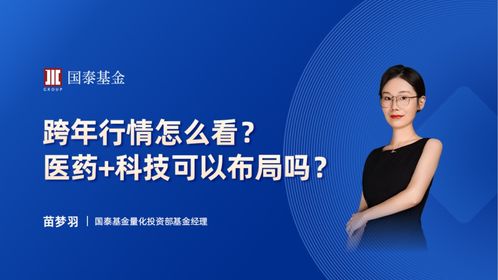 我的基金在中国登记公司深圳公司和华宝兴业基金管理公司登记能买到新华和银华基金？