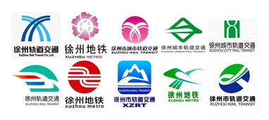 撞脸风波过后,徐州地铁更换新LOGO设计