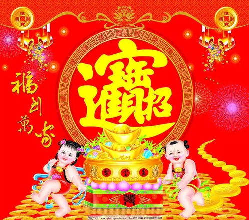 刘金城 为什么我拜了财神结果还是很穷