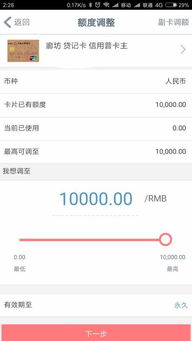 工行信用卡额度被停还可以重新启用吗(工商银行信用卡金额被封了)