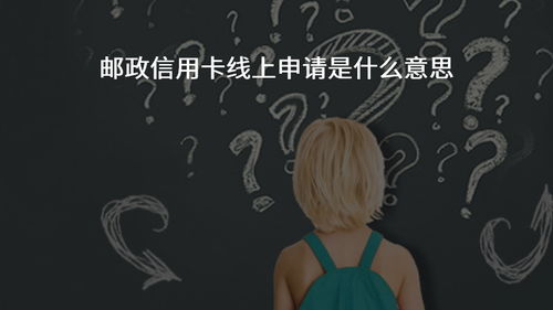 招行E招贷还到信用卡了招商银行e招贷到账到信用卡 贷记卡 上吗 