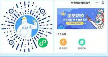 广州白云机场有做核酸检测的吗 2021 