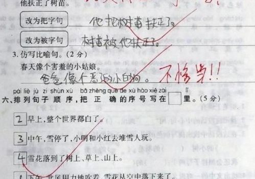 是由和于怎么造句;用“由……组成……”怎么造句？