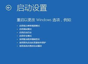 进不了安全模式win10会蓝屏怎么办