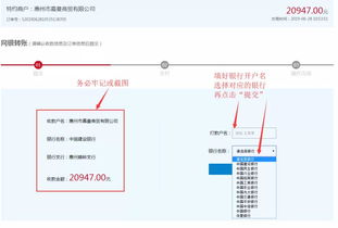 外汇平台出金流程一般要多久