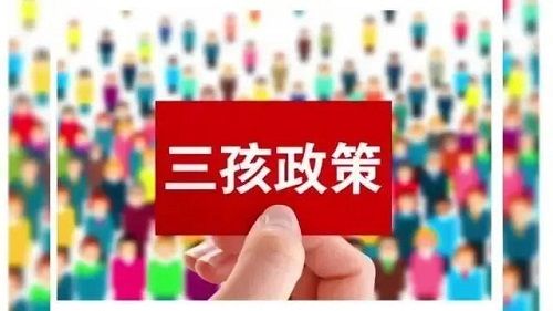 北京多孩轮候家庭优先配租公租房 北京公租房的申请条件有哪些 