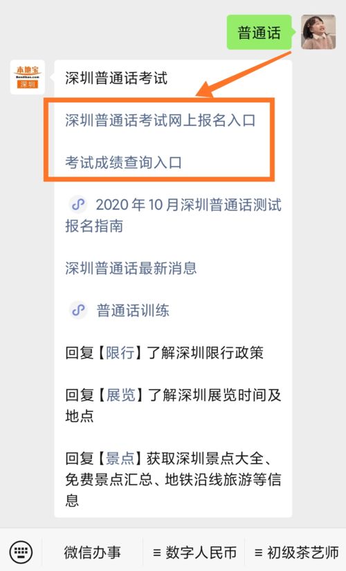 深圳四月自考考试时间,深圳自学考试时间