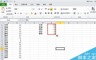 哪里可以看到同类手机软件下载量排名统计数据