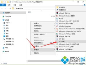 win10里的游戏怎么删除不了