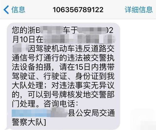 杭州联合银行短信余额提醒,银行卡怎么绑定手机号码短信提醒