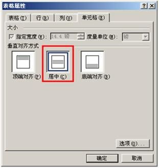 WORD文档里面不管字体放大，或者在行尾回车，剩下的字体都会跑到下一页纸上，是哪里设置有问题？