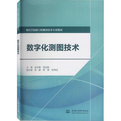 工程技术 职业培训教材 教材 教材教辅考试 