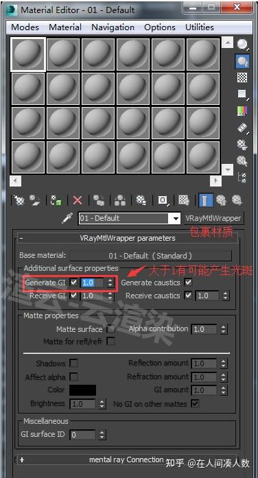 3dmax光斑效果怎么做(vray渲染出来大量白色光斑)