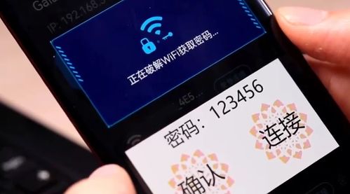 热门WiFi应用被提示违规 华为应用市场拒绝清理类 WiFi类新应用上架